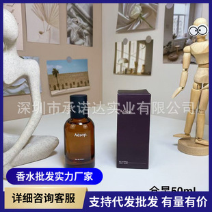 �羳���Q���l���l������tacit��Hwyl�Rozu����ϣ˼�˴�50ML��ˮ