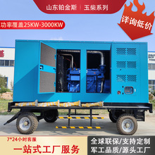 �����܇���Ͱl늙C�M�F·��·���پS���Ƅ��վ150kw300kw500kw
