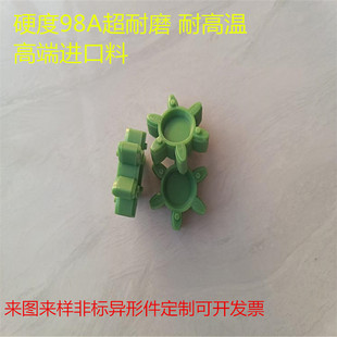 High-end imported plum blossom pad wear-resistant high temperature resistant elastic cushion XL coupling cushion