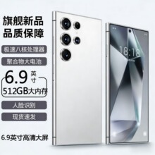 ȫ��δ���S25 Ultra��׿5G���ܴ����֙C16+512�֙CԴ�^���Sֱ�N