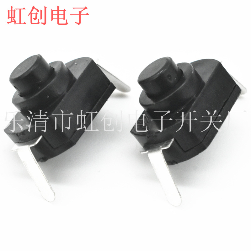 8*12 按钮开关 8*12*8.3弯脚开关1208自锁开关 8*12*13.5按钮开关