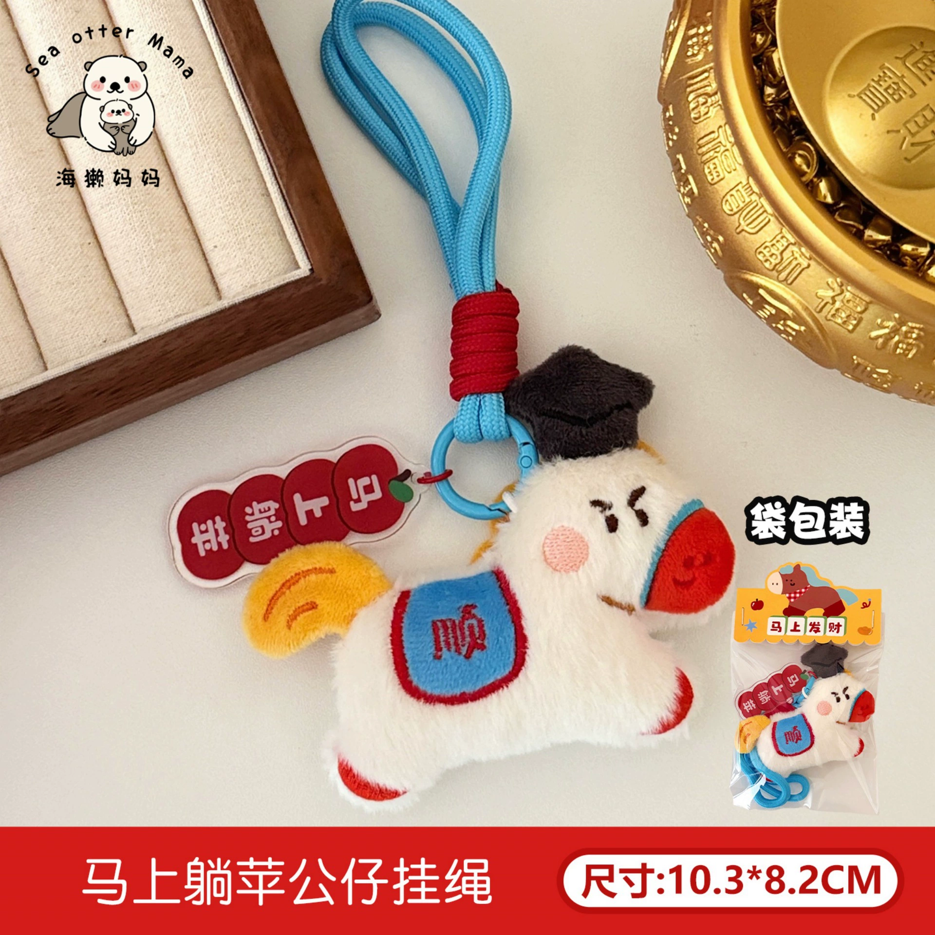 Genuine cute pendant, backpack, keychain, doll, for beloved, Birthday gift