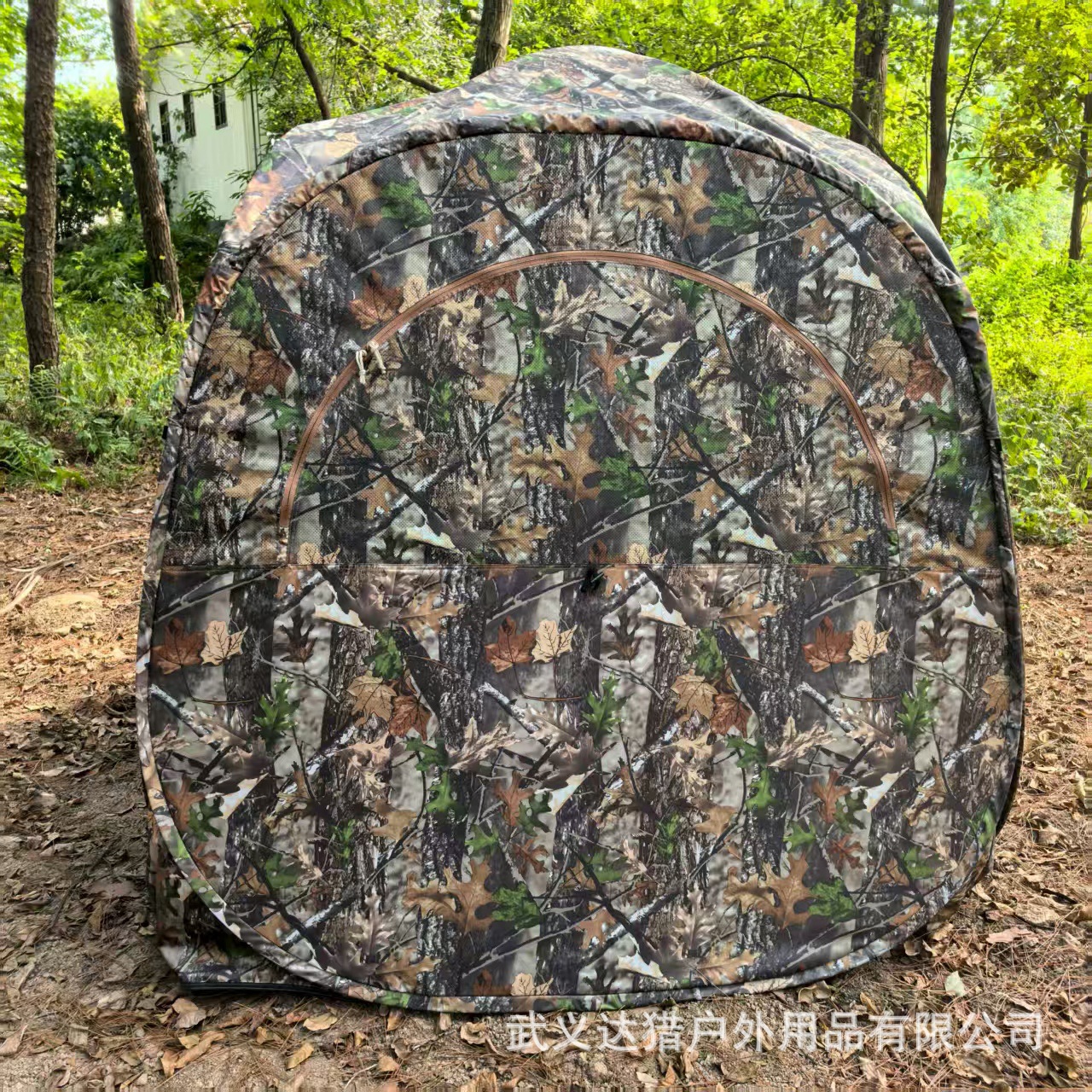 Cross-Border Supply of Pop-Up Type 270 ° Camouflage and Disguise Hunting 270 ° See-Through Bird-Watching Tent Outdoor Camping Tent