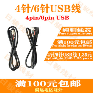 ��׿��������USB��4P6pUSB��������ӍU�P��܇ӛ䛃x̥���O�y�D��