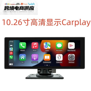 10.26 ağıllı ekran Carplay Bluetooth MP5 Androidauto sürücü yazıcısı