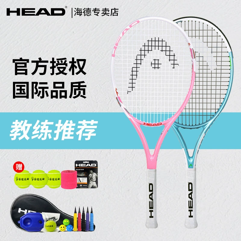 Аутентичная теннисная ракетка HEAD для взрослых, профессиональная модель для девочек L5, полностью углеродное волокно L4, женская продвинутая ракетка Xiaode