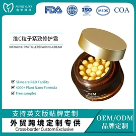液态精华;面霜;涂抹面膜