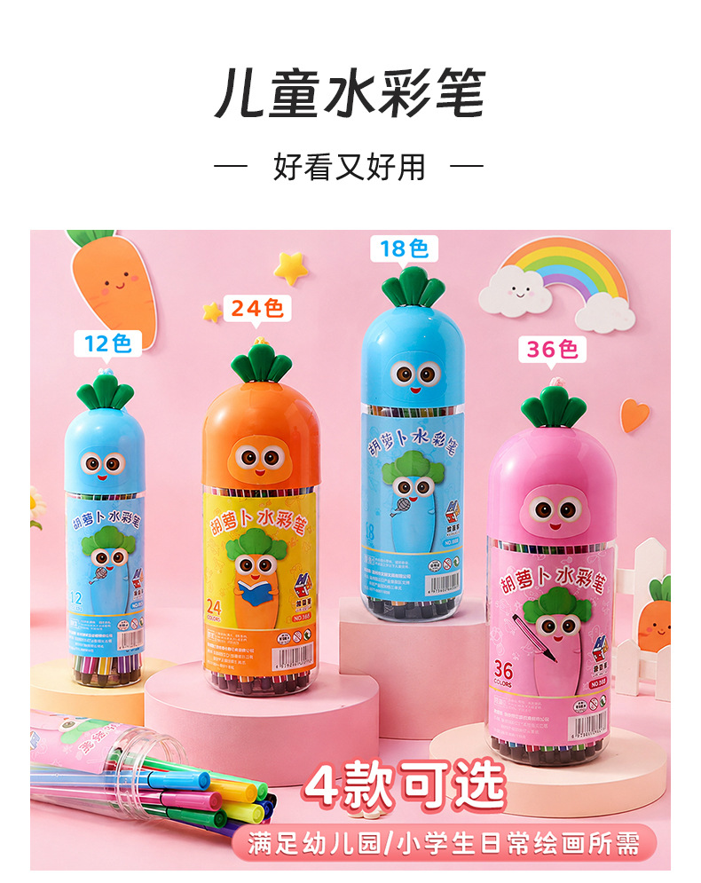 Barrel-Packed Washable Watercolor Markers for Kids Hand Drawing Poster Making Doodling 36 Colors Large Capacity Art Markers Set
