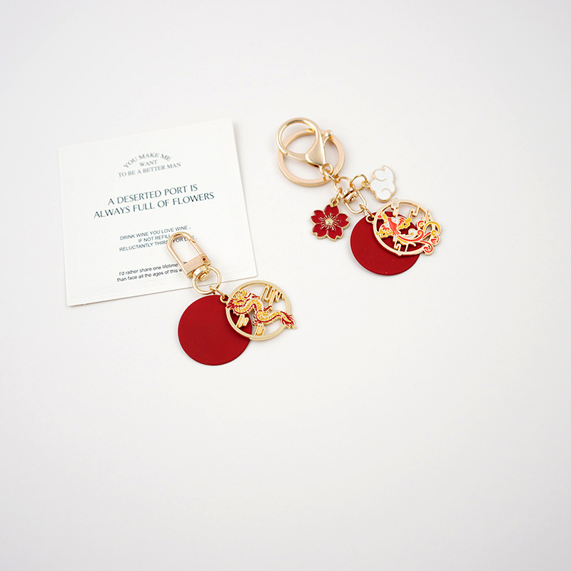 Tianyun Tengfei Dragon y Phoenix año llavero creativo lindo hombres y mujeres coche llavero aleación exquisita joyería en línea celebridad colgante