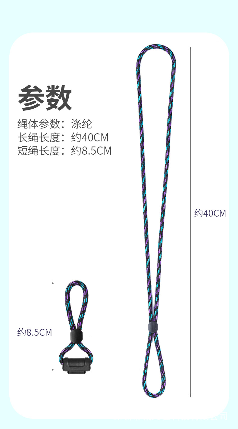 This is a dedicated lanyard for the Xiaotiancai smartwatches Z11, Z10, Z9, Z8, Z8A and Z7S undefined