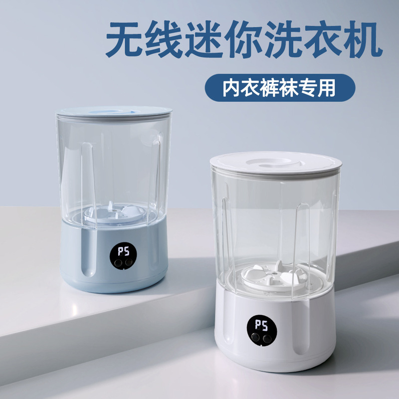 Cross-Border Mini Washing Machine Portable Underwear Washing Machine Student Dormitory Small Wireless Charging Double Barrel Laundry Cup