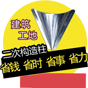 Secondary Structural Column Funnel Wood Tools Secondary Structural Column Intake Wooden Daquan Woodworking Special Concrete Tools
