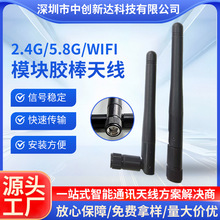 2.4gWIFIģKz쾀Oؓu^CWIFI쾀·4G쾀