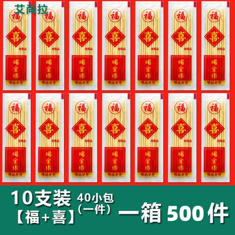 Banquet Small Packing Toothpick Banquet Bag Double-headed Bamboo Portable Running Water Banquet Household Commercial Wedding Toothpick