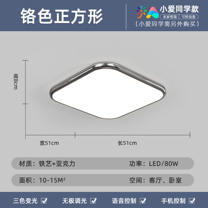 Luz de techo de sala de estar simple y moderna protección de ojos de espectro completo paquete rectangular ultra delgado Guangdong Zhongshan Hall lámparas
