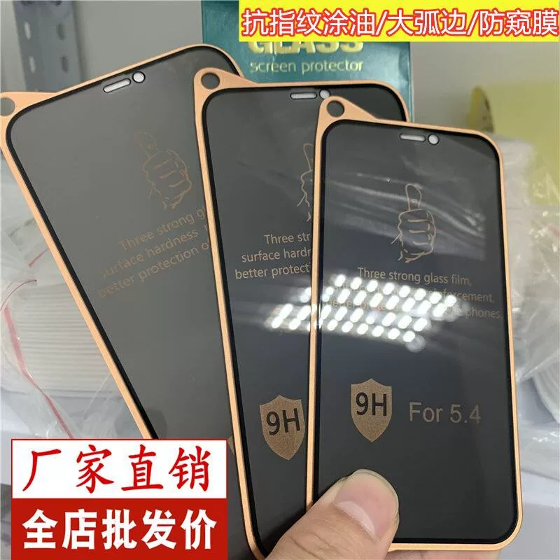 Apple, compatible iphone16 pro, 16 pro max