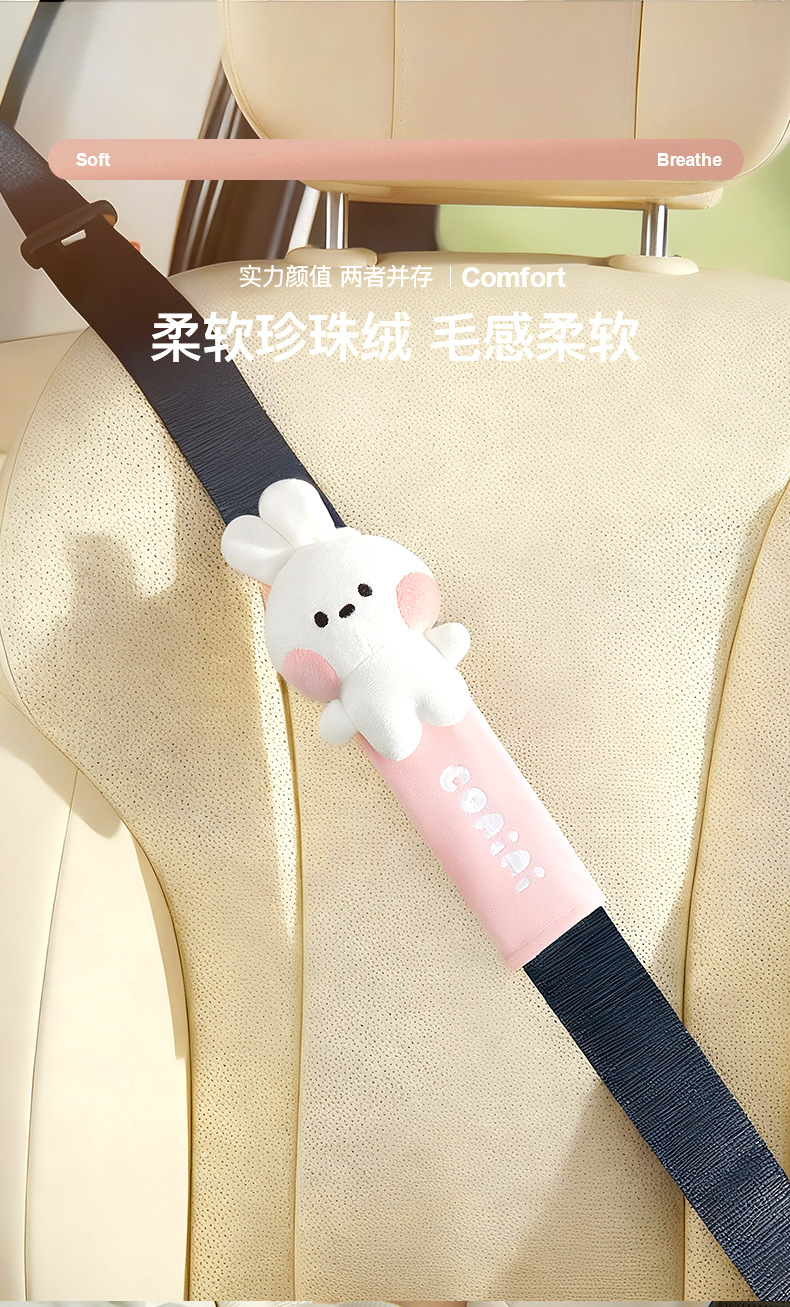 Car Seatbelt Shoulder Pads Cute Cartoon Design for Women, Anti-Wear Clothing Protection, Anti-Slip Protective Cover, Decorative Cover