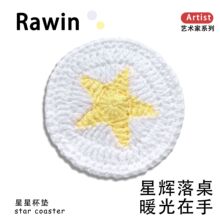 DIY�ֹ��h�������������|ë��������ͨ�ɐ۶Y��豭�|�Ӳ;߲��