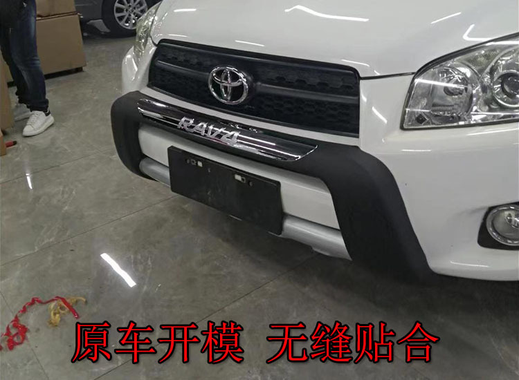 Suitable for 09 10 11 12 Toyota Rav4 Bumper Front and Rear Bumpers Old Rav4 Front Bumper and Rear Bumper Wholesale