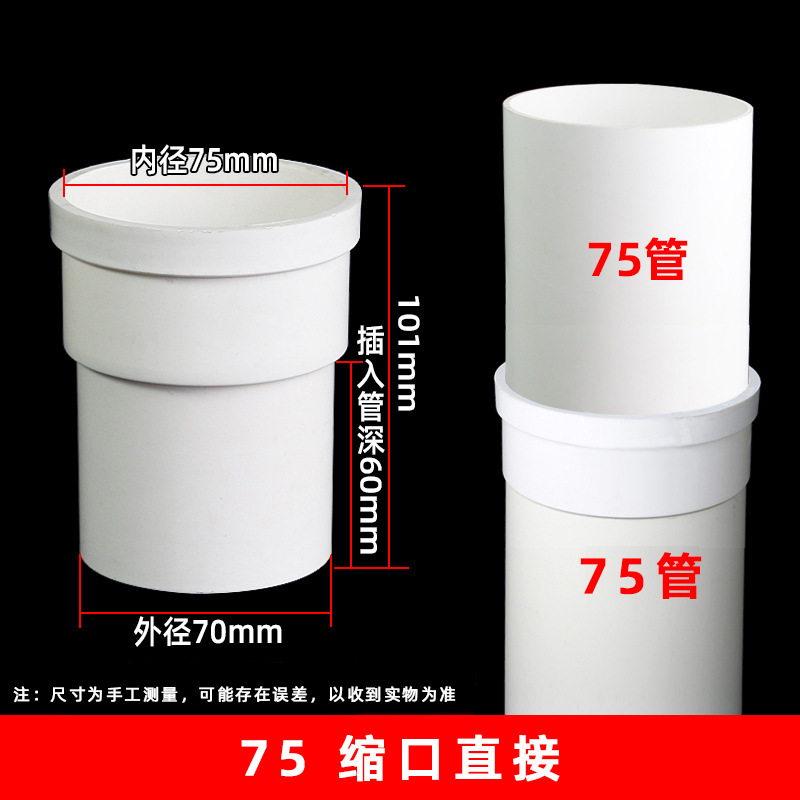 Pvc国標縮口継手部品大全内挿継手器四通三方直接エルボ斜三方|undefined
