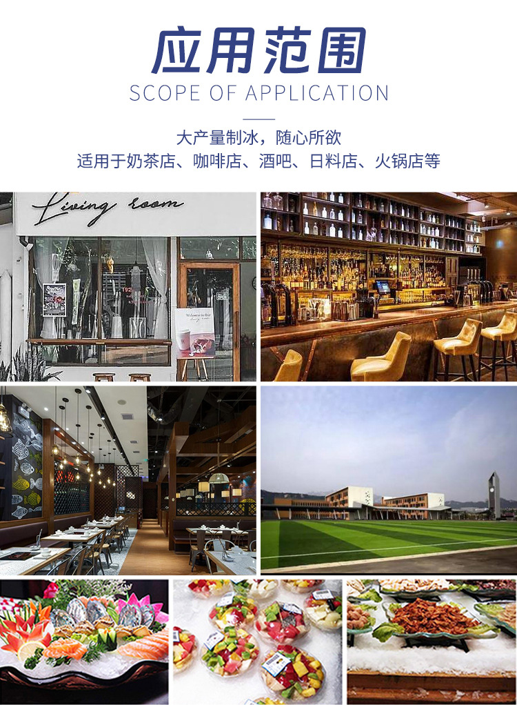 块冰机_12.jpg