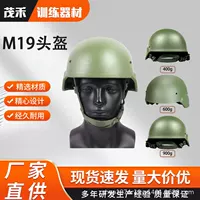 Новый тактический шлем M19, новый кевларовый тренировочный шлем 21, полный комплект подкладки на липучке, полный комплект
