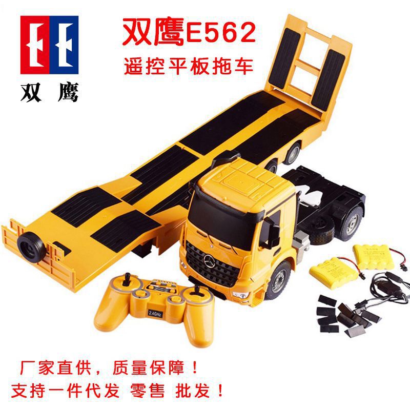 Double Eagle E562 Remote Control Flatbed Trailer Remote Control Transport Truck Tractor Truck Kidsren's Electric Toy Engineering Trailer
