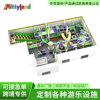跨境室内小型淘气堡儿童乐园蹦床滑梯儿童游乐场器材组合设备定制