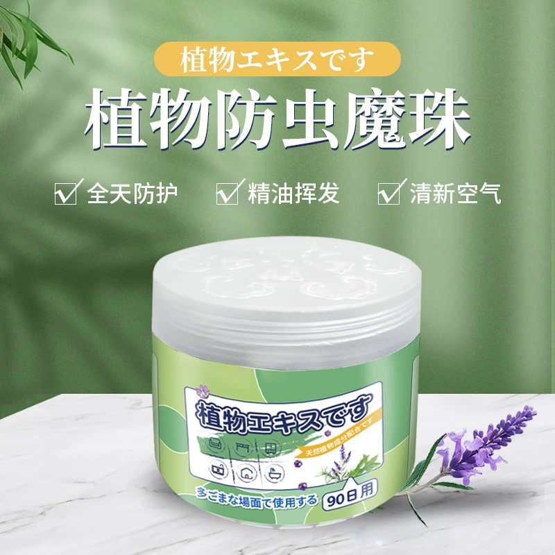 Комнатный бытовой репеллент от комаров и мух, средство от тараканов, волшебство борьбы с вредителями, волшебство инсектицидов для ароматерапии.