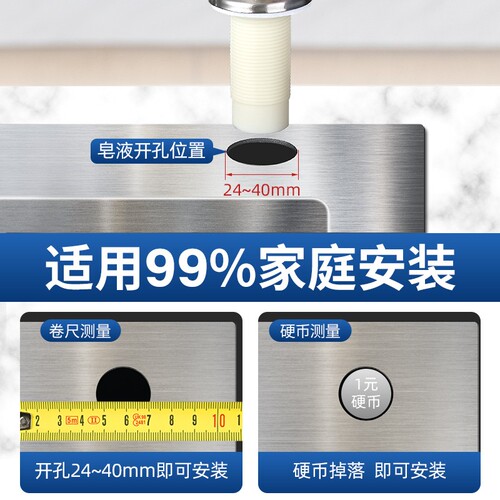 58C1 sink soap dispenser kitchen universal extension extension tube dishwashing liquid press bottle detergent vegetable sink washing