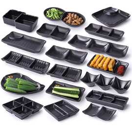 火锅餐具蘸料调料酱油碟子密胺仿瓷创意烤肉两格三格小吃菜泡菜碟