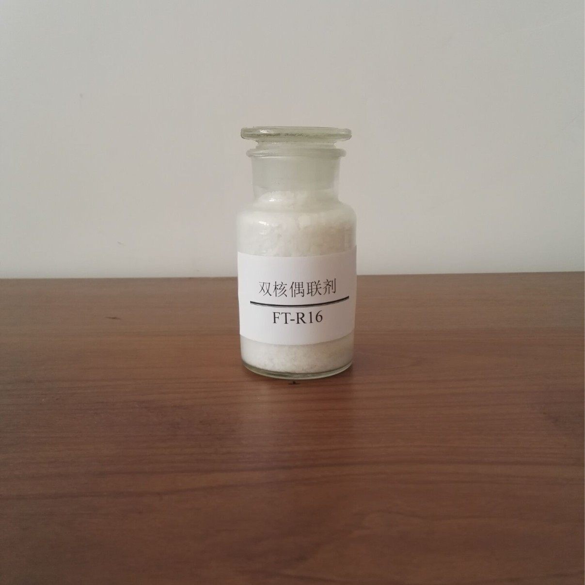 润滑性兼偶联性分散性相容性稳定性好透明度极好用在硫酸钡上优