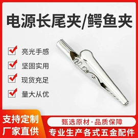 长尾夹装订夹;窗帘配件;发夹