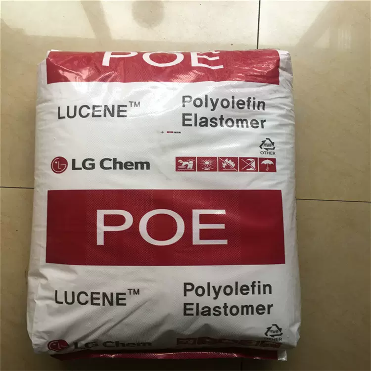 POE LC670 LG化学 聚合物改性新料颗粒弹性增韧 塑胶原料 食品级