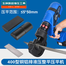 EZ-400Һ���Q���b��ƽ�Cĥ���^�����Q�~�X�ŉ�ƽĥƽ�{ֱ�ۏ��C