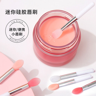 Mini Small Lip Brush Lipstick Lip Film Lip Glaze Smear Silicone Lip Brush Individual Packaging Dustproof Eye Shadow Makeup Brush
