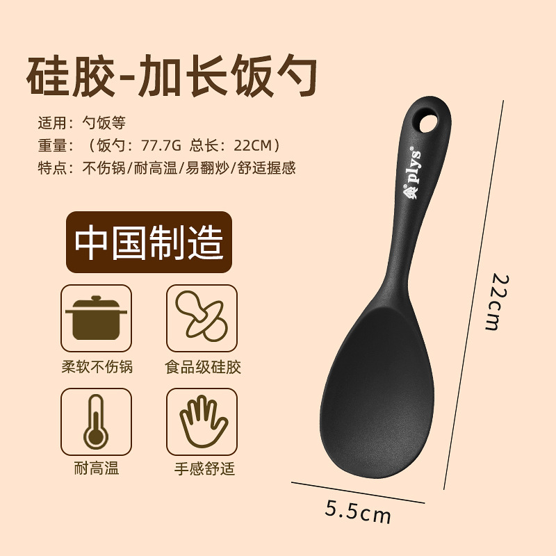 Fabricante de alta temperatura de venta directa de regalos de sopa de sopa doméstica cuchara de mango largo estrictamente seleccionada sopa de silicona de grado alimenticio