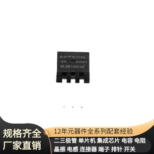 MJE15033 To-220C PNP 250V 8A MOSFET Diodes Crystal Pipe