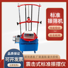 ���ʽ��׼��Y�C��׼늄���Y�C��[�xZBSX-92A����[�xɰʯ�Y��