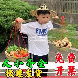箩筐挑子扁担扁担幼儿园儿童竹筐游戏道具小表演竹制玩具孩子