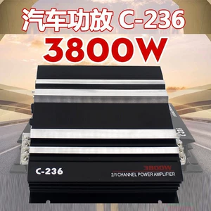 Avtomobil gücləndiricisi 2 yollu C-236 yüksək güclü 3800W bufer üçün