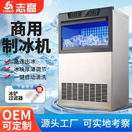 制冰机;暖风机取暖器;车载冰箱