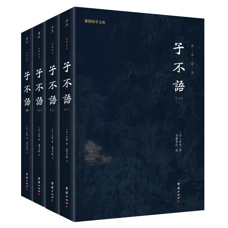 Zi Bu Lu Китайский классический учебник по чтению