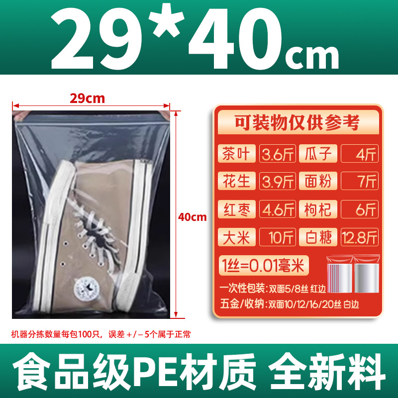 백단 양면 16 실크 30*40cm [100장]