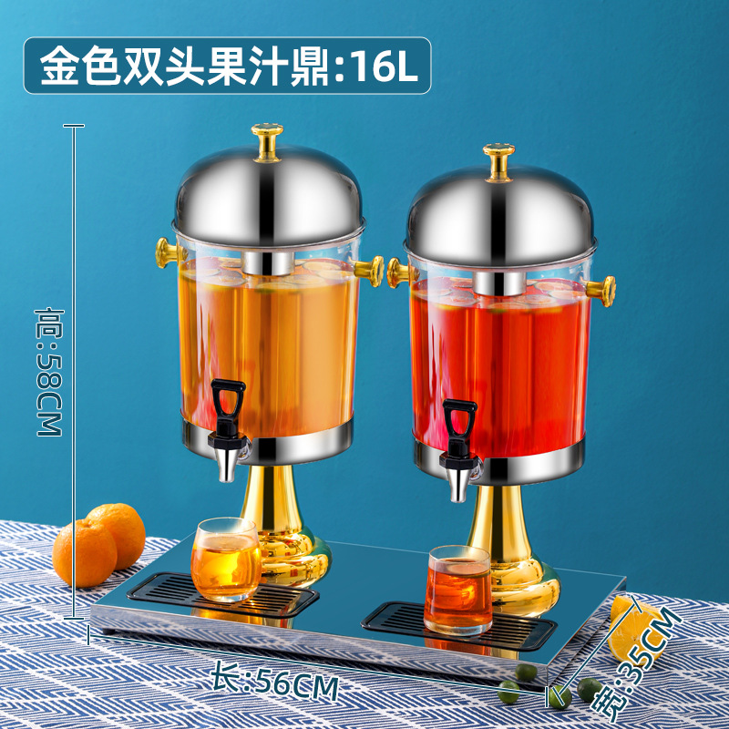 Máquina de bebidas de barril de jugo buffet engrosada máquina de jugo de acero inoxidable de gran capacidad bebida transparente comercial Dingxiang barril de aceite image 11