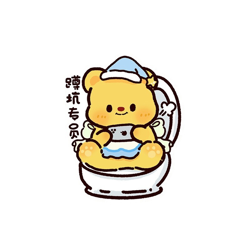トイレトイレの脱臭は異臭を残して香りを残します。粘着式トイレの漫画の装飾シール防水消臭シールを貼ります。|undefined