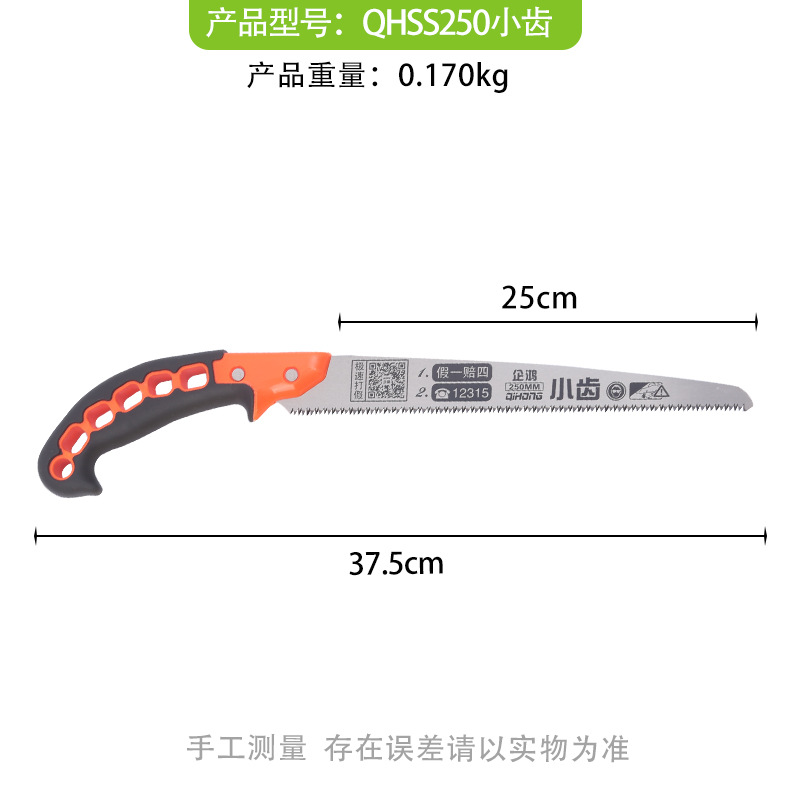 Genuino fabricante de sierras de mano Qihong, sierras de cintura autorizadas SK5, sierras de árboles frutales de jardín de acero con alto contenido de carbono, sierras de mango de plástico en stock