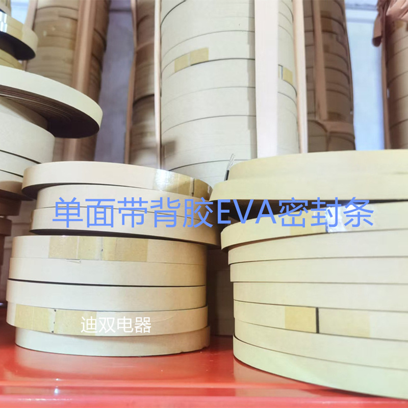 Eva Single-Sided Adhesive Sealing Strip Junction Box Sealing Foam Pad Shockproof Sealing Strip Anti-Leakage Accessory Eva Single-Sided Adhesive Sealing Strip Junction Box Sealing Foam Pad Shockproof Sealing Strip Anti-Leakage Accessory