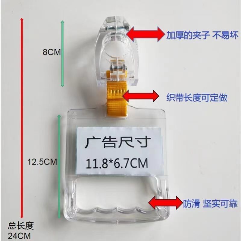 Wholesale bus handle subway advertising handle ring handle minibus bus bus pull bracelet in stock