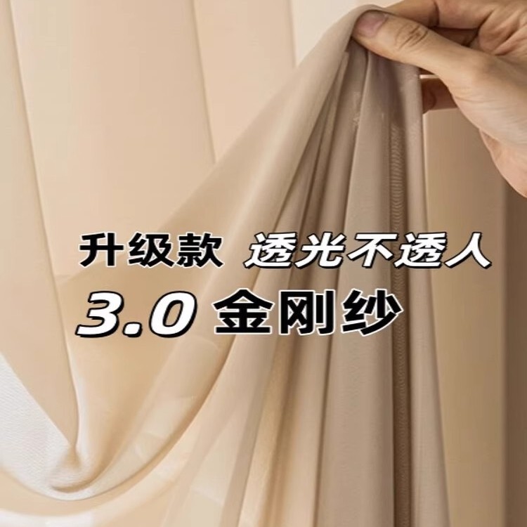 2025 New Model Curtains and Sheer Curtains That Let Light through but Not People, Suitable for Bedroom Bay Windows, Living Room, Balcony, Sun Protection Sheer Curtains, Diamond Mesh Curtains 2025 New Model Curtains and Sheer Curtains That Let Light through but Not People, Suitable for Bedroom Bay Windows, Living Room, Balcony, Sun Protection Sheer Curtains, Diamond Mesh Curtains
